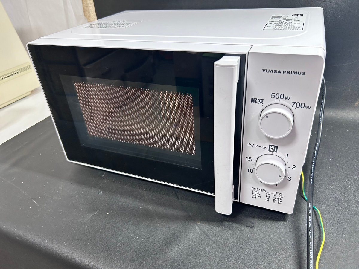 ユアサプライムス.com｜ユアサプライムス 電子レンジ PRE-623HFD