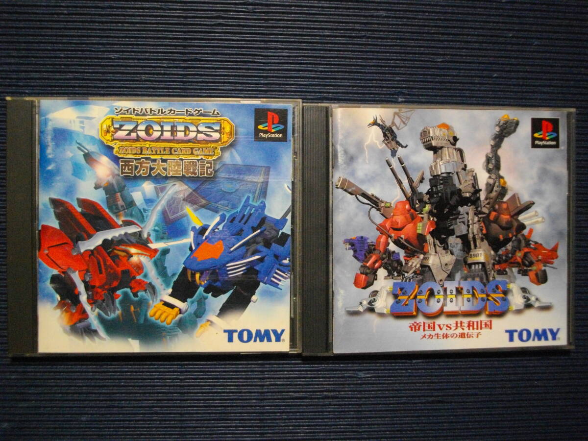 ゾイドバトルカードゲーム 駒 25個+αセット Yahoo!オークション -「ゾイドバトルカードゲーム」の落札相場