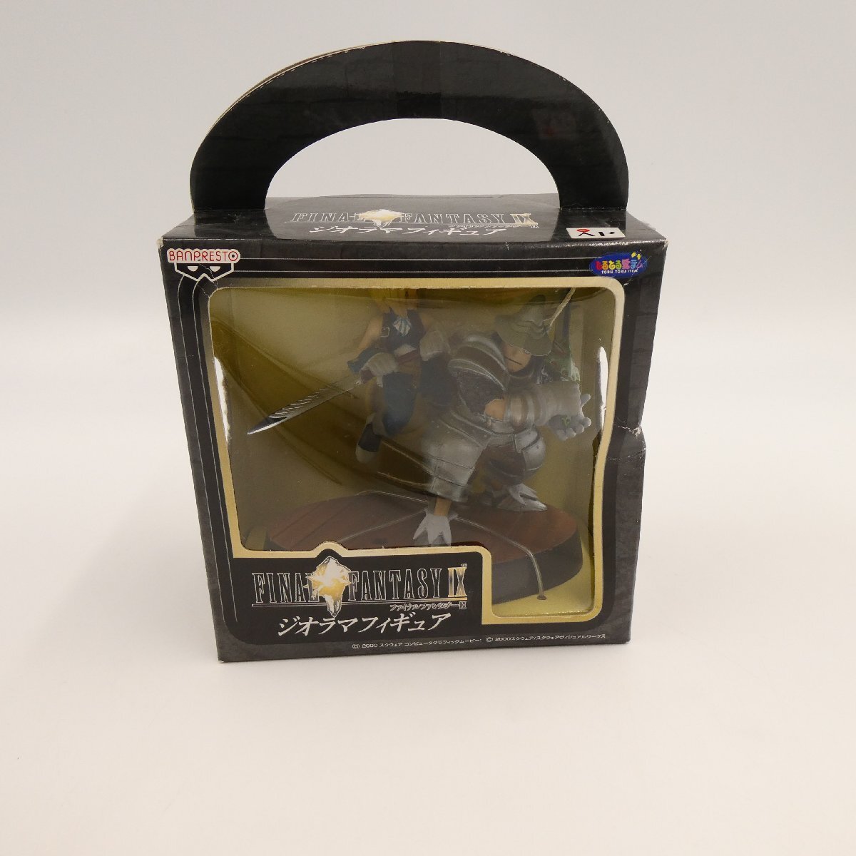 Yahoo!オークション -「ファイナルファンタジー9 フィギュア」の Yahoo!オークション -「ファイナルファンタジー9 フィギュア」の