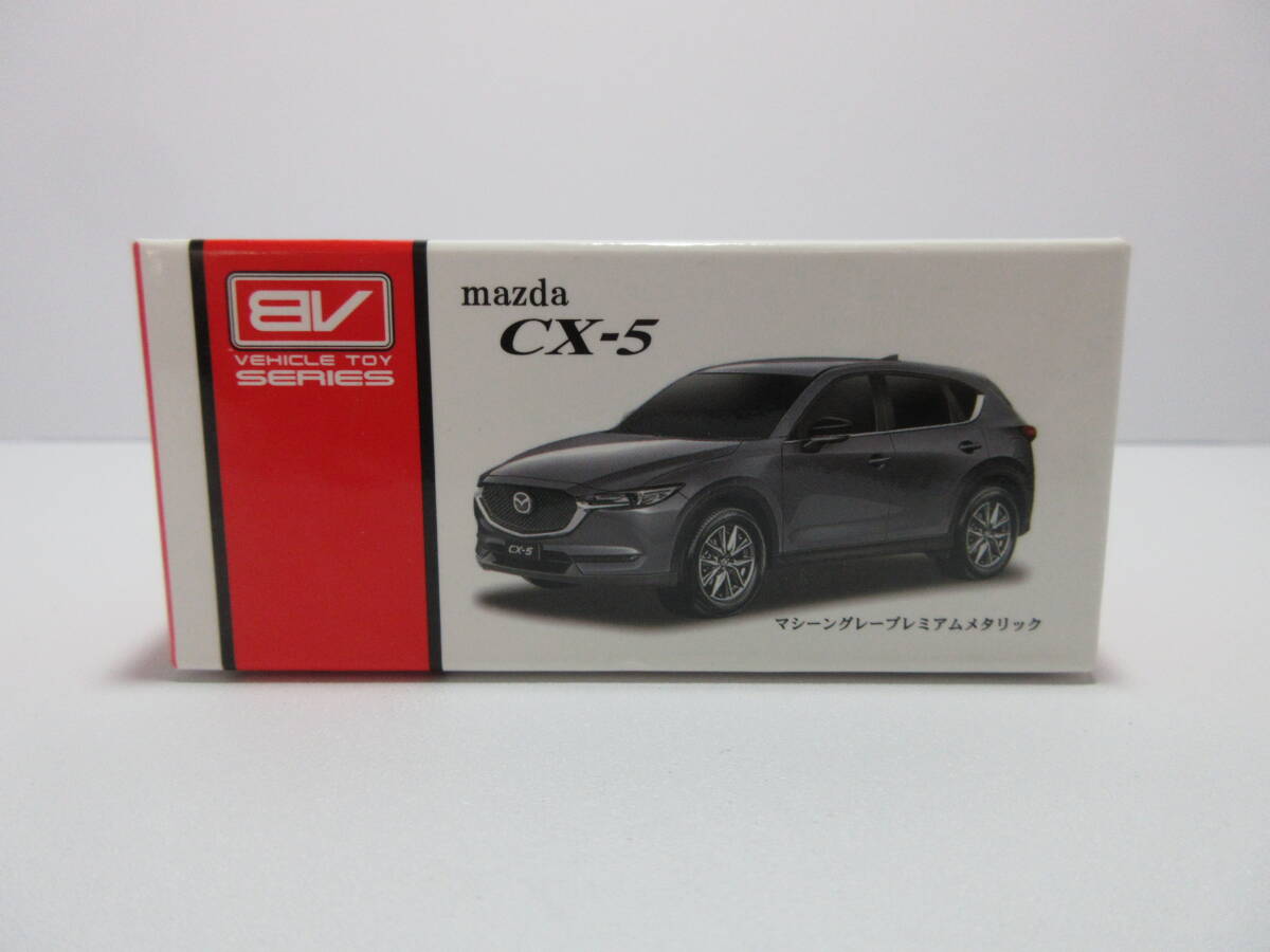 2025年最新】Yahoo!オークション -マツダ cx-5 ミニカー(乗用車 2025年最新】Yahoo!オークション -マツダ cx-5 ミニカー(乗用車