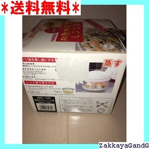 美品★★★ HARIO ハリオ 耐熱ガラス製 レンジ釜 XRC-100TW 12