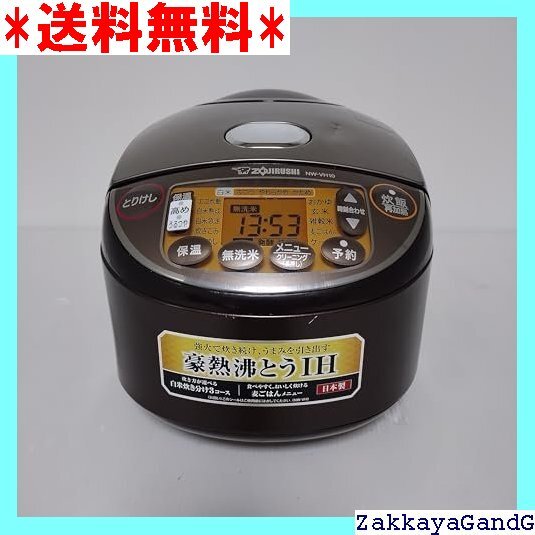 2025年最新】Yahoo!オークション -zojirushi 象印 ih炊飯ジャー 2025年最新】Yahoo!オークション -zojirushi 象印 ih炊飯ジャー
