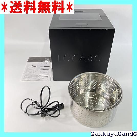 美品★★★ LOCABO:V 糖質カット炊飯器 5合対応モデル ブラック 242