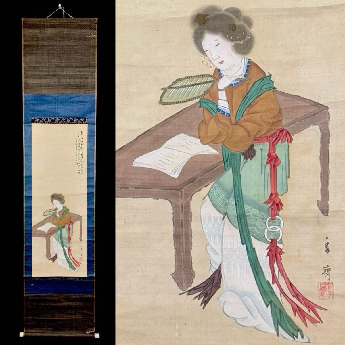 2025年最新】Yahoo!オークション -中国美人画(掛軸)の中古品 2025年最新】Yahoo!オークション -中国美人画(掛軸)の中古品