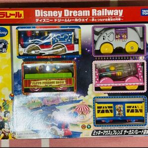ディズニーランド ディズニードリームレールウェイ