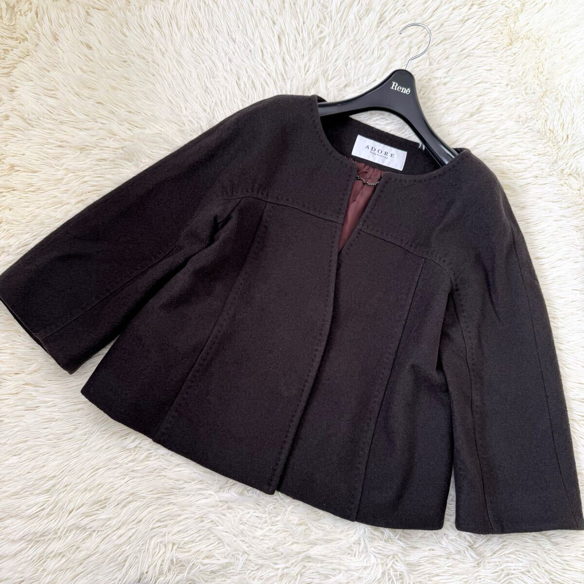 2025年最新】Yahoo!オークション -adore ジャケットの中古品 2025年最新】Yahoo!オークション -adore ジャケットの中古品
