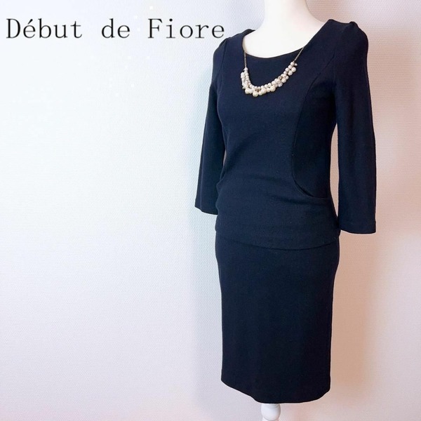● 30-20/ Debut de Fiore デビュー・ド・フィオレ レッセ パッセ パール スカート セットアップ ネイビー 紺 レディース サイズ36 S