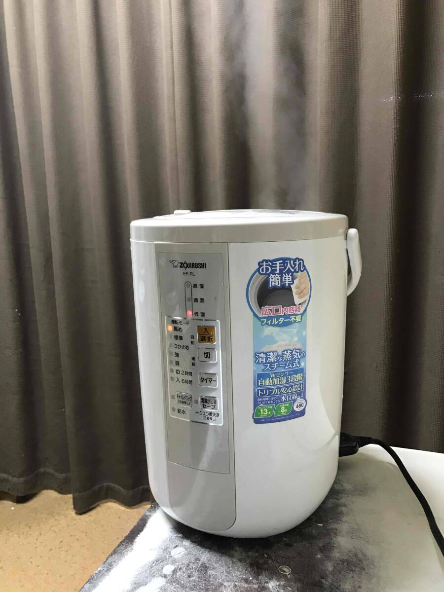2025年最新】Yahoo!オークション -加湿器 象印 50(スチーム式)の 2025年最新】Yahoo!オークション -加湿器 象印 50(スチーム式)の