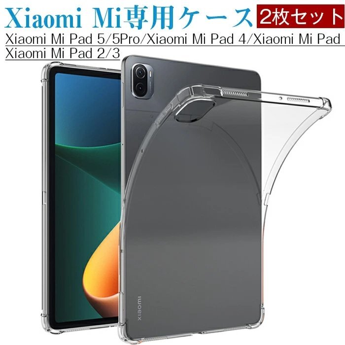 2025年最新】Yahoo!オークション -xiaomi pad 5の中古品・新品 2025年最新】Yahoo!オークション -xiaomi pad 5の中古品・新品