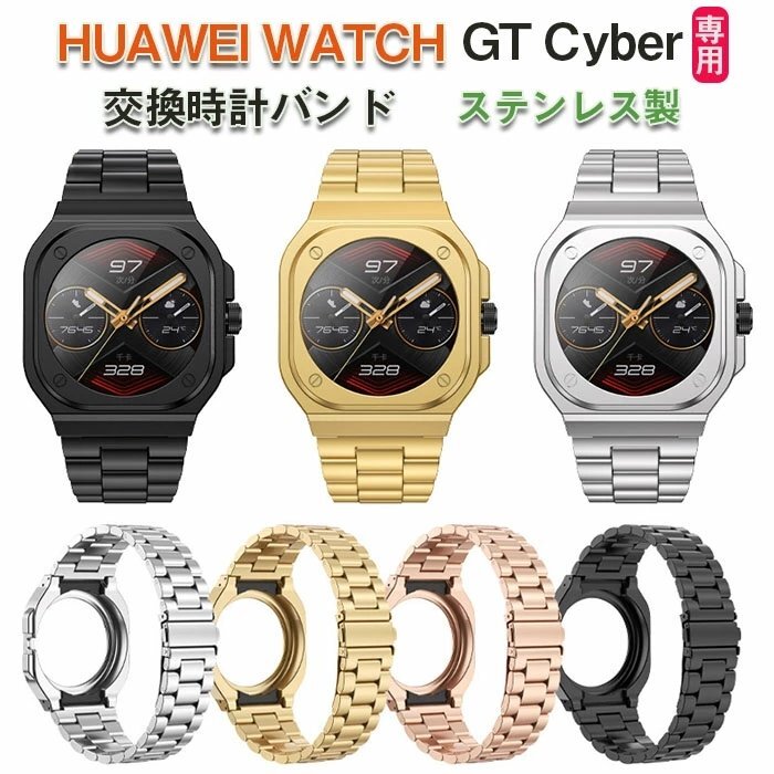 2025年最新】Yahoo!オークション -huawei watch gt cyberの中古 2025年最新】Yahoo!オークション -huawei watch gt cyberの中古