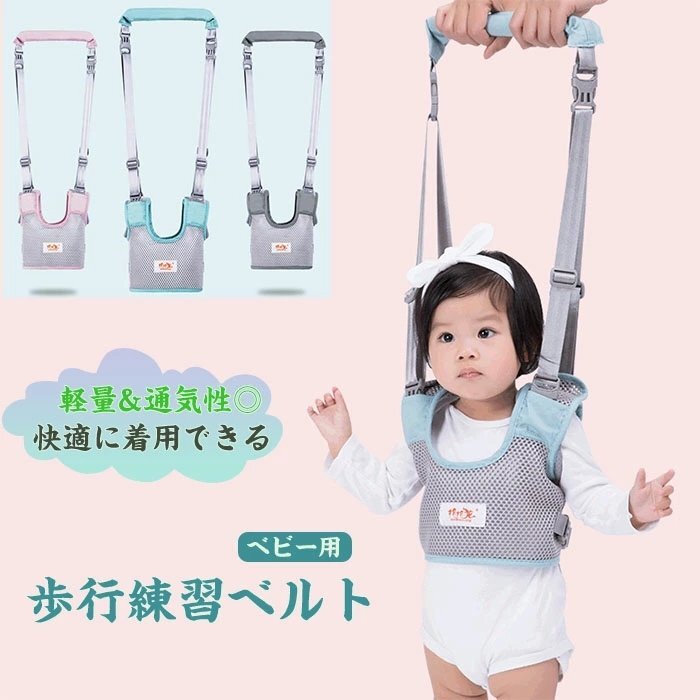 2025年最新】Yahoo!オークション -赤ちゃん歩行器の中古品・新品