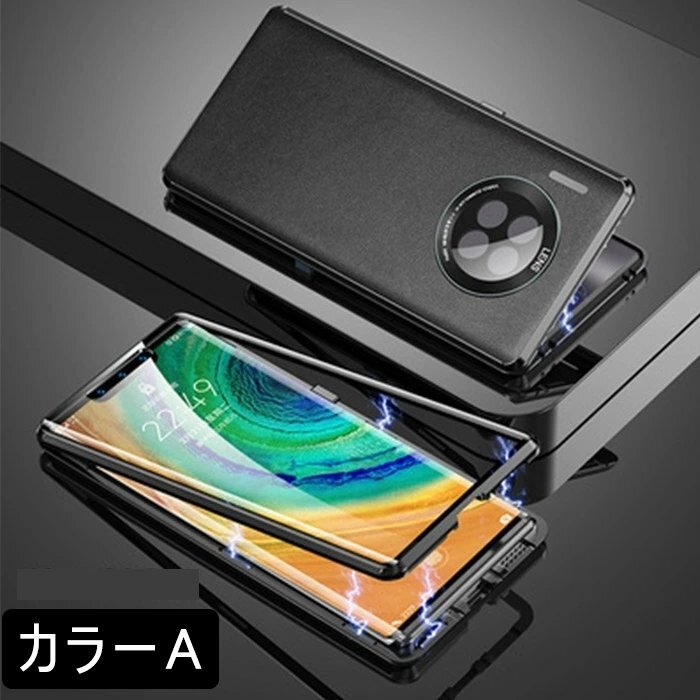 2025年最新】Yahoo!オークション -huawei mate 30 proの中古品 2025年最新】Yahoo!オークション -huawei mate 30 proの中古品