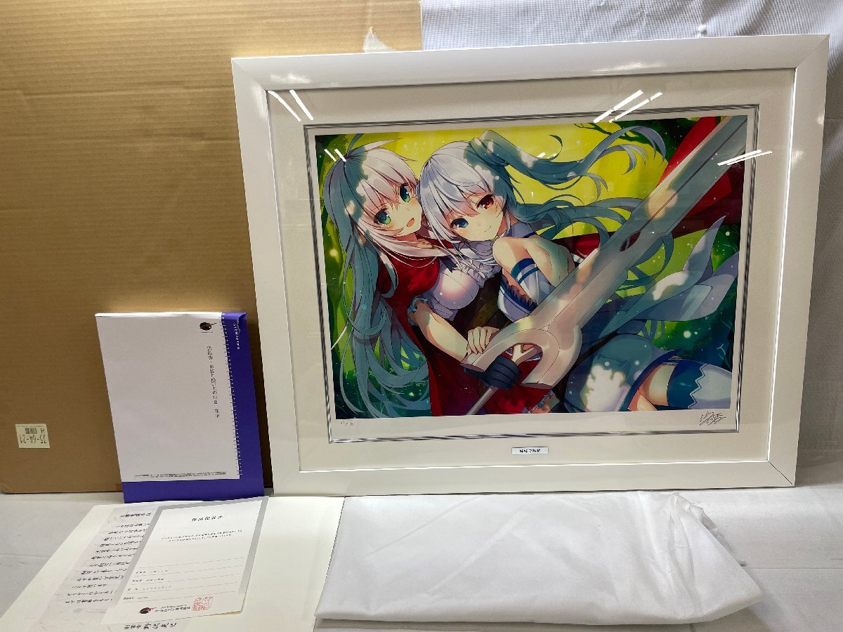Yahoo!オークション -「版画 三嶋くろね」の落札相場・落札価格 Yahoo!オークション -「版画 三嶋くろね」の落札相場・落札価格