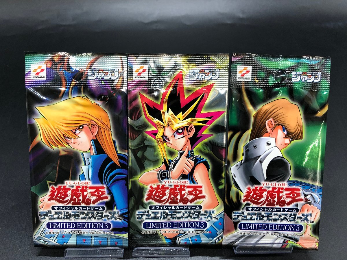 Yahoo!オークション -「遊戯王 未開封 パック 城之内」の落札 Yahoo!オークション -「遊戯王 未開封 パック 城之内」の落札
