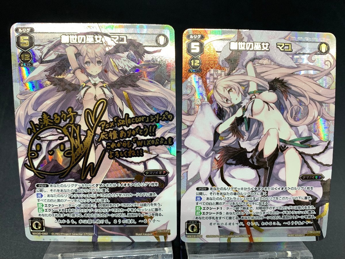 LR ドーナ FOURTH+++ 販売 | [WXEX02] アンブレイカブル