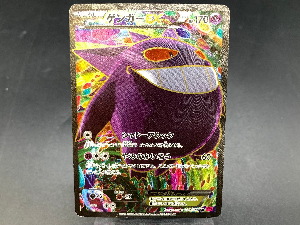Yahoo!オークション -「ポケモンカード ファントムゲート Yahoo!オークション -「ポケモンカード ファントムゲート