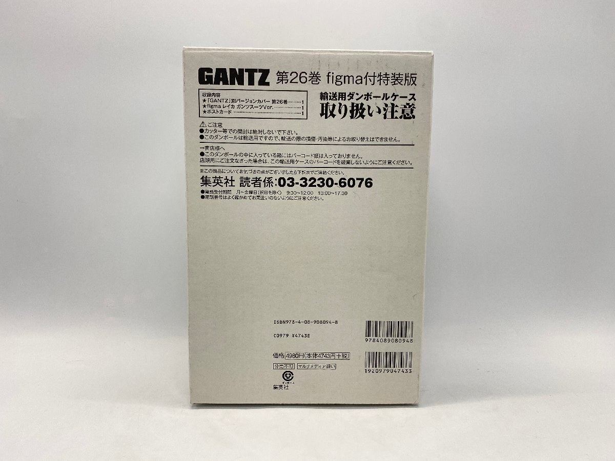 Yahoo!オークション -「gantz 26」の落札相場・落札価格 Yahoo!オークション -「gantz 26」の落札相場・落札価格
