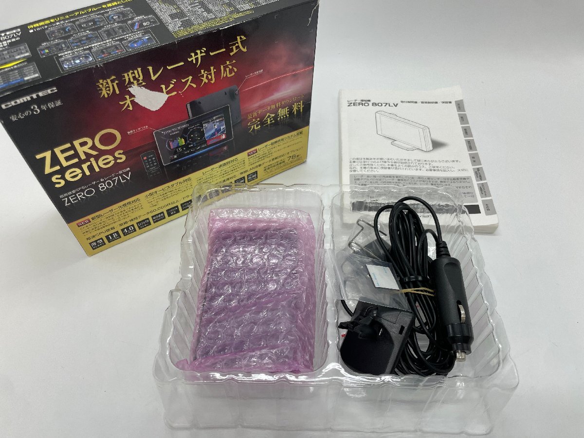 Yahoo!オークション -「zero 807lv」の落札相場・落札価格 Yahoo!オークション -「zero 807lv」の落札相場・落札価格