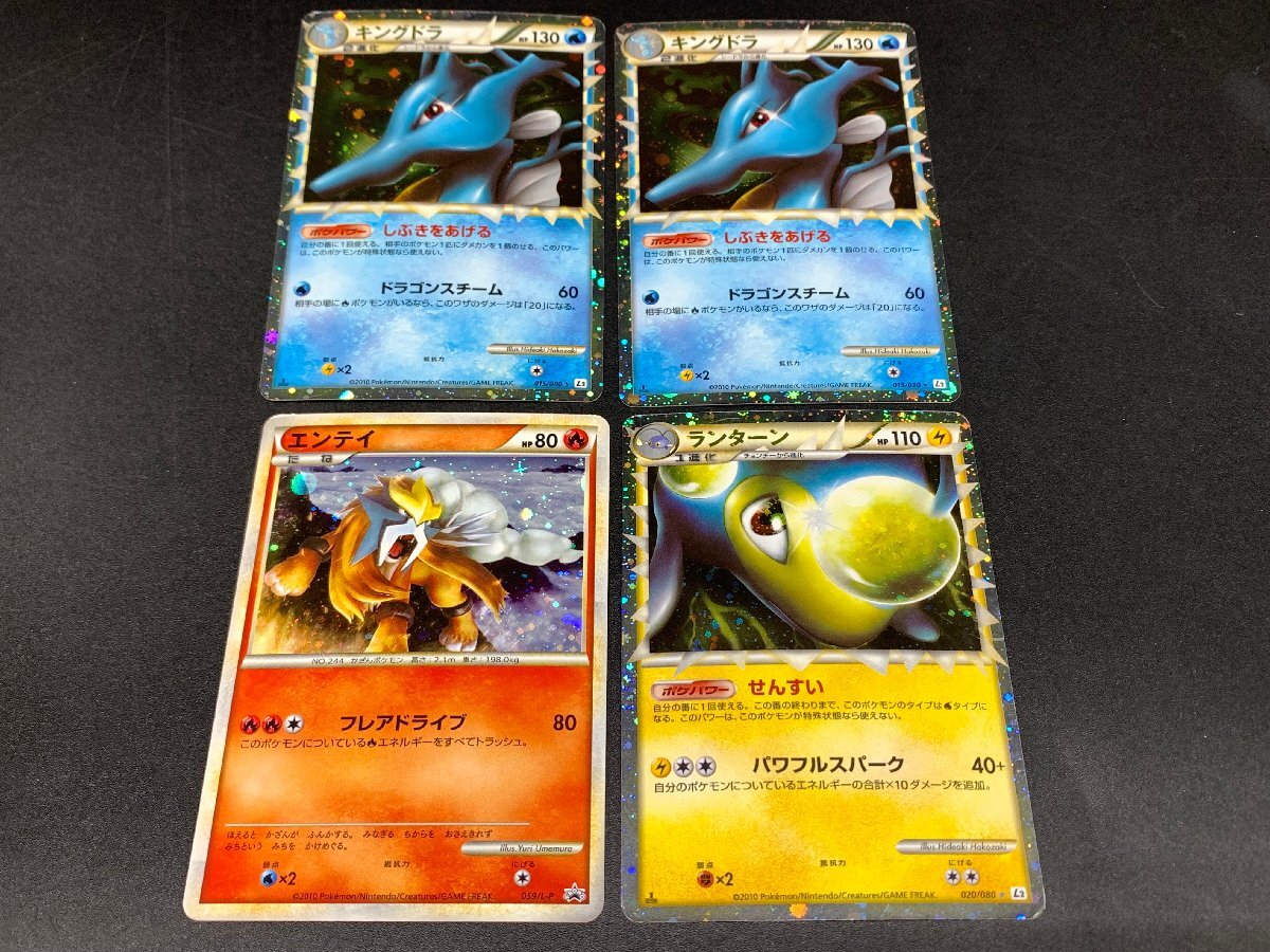 Yahoo!オークション -「ランターン」(ポケモンカードゲーム