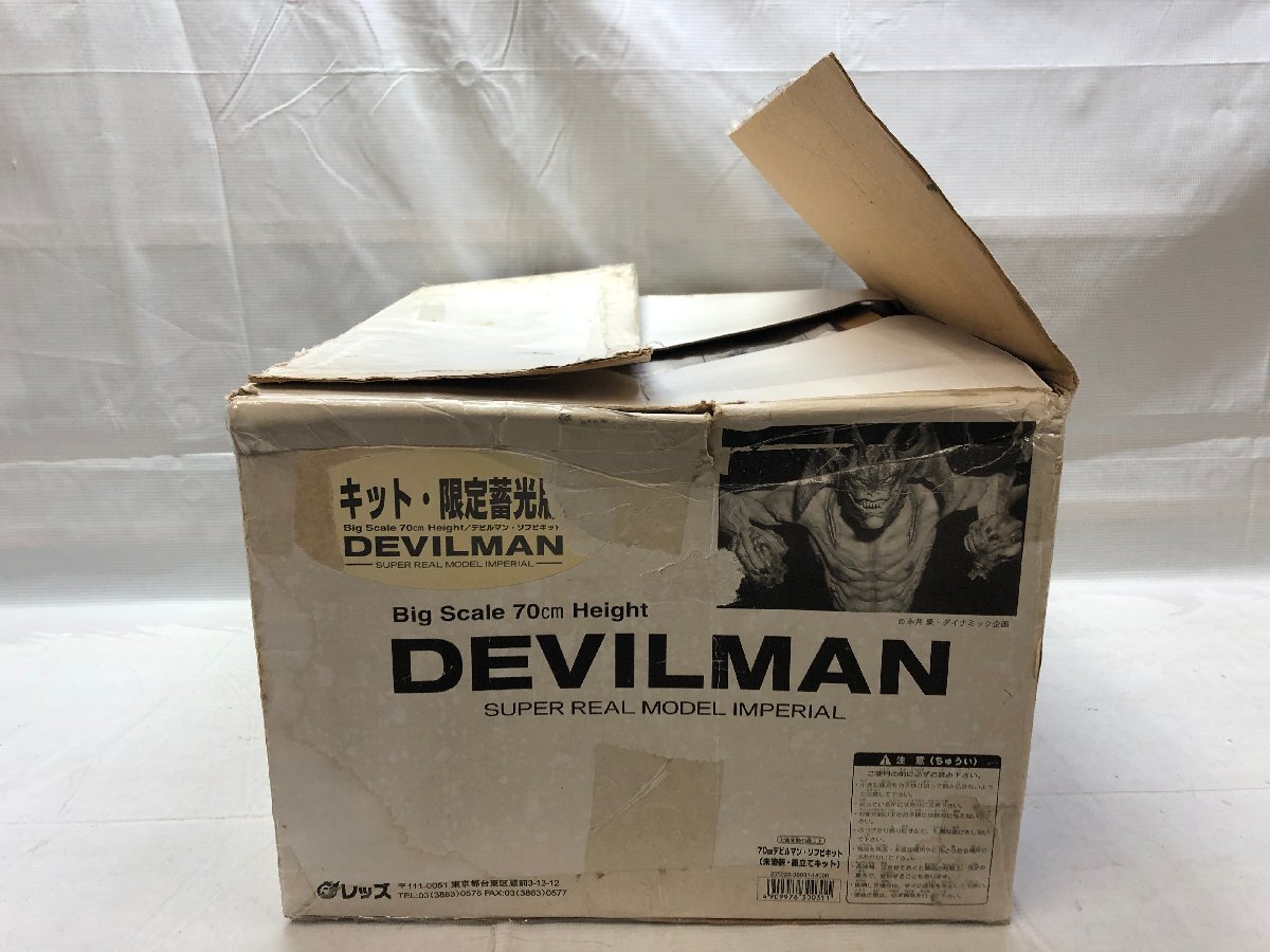 Yahoo!オークション -「デビルマン ガレージキット」の落札相場 Yahoo!オークション -「デビルマン ガレージキット」の落札相場