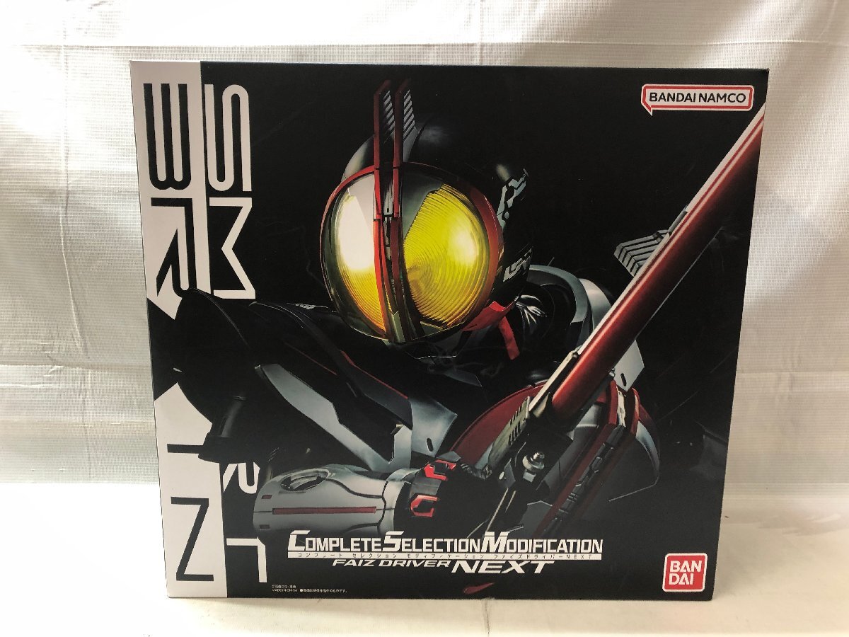 2025年最新】Yahoo!オークション -(ファイズ 555)(仮面ライダー