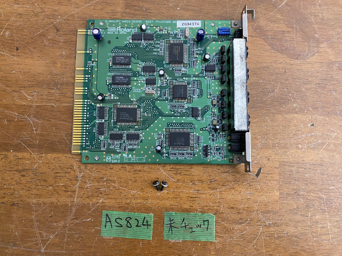 Yahoo!オークション -「s-mpu」の落札相場・落札価格 Yahoo!オークション -「s-mpu」の落札相場・落札価格