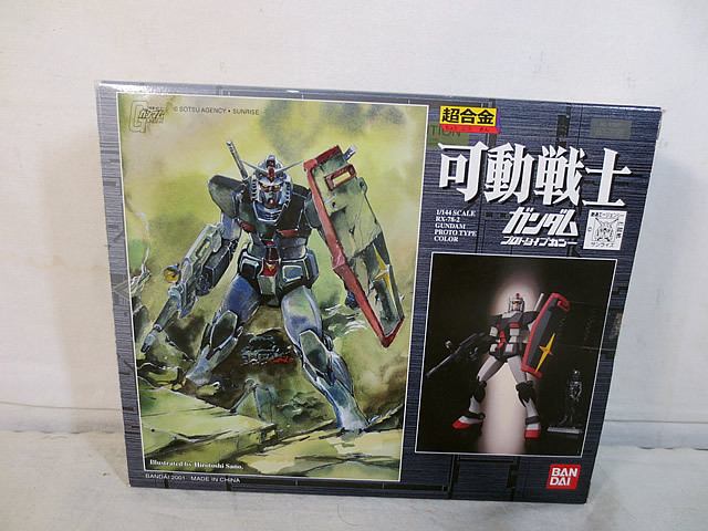 2025年最新】Yahoo!オークション -可動戦士 ガンダムの中古品 2025年最新】Yahoo!オークション -可動戦士 ガンダムの中古品