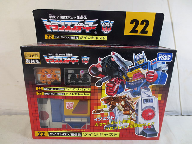 ブリスター未開封】未使用 トランスフォーマー アンコール 復刻 ブリスター未開封】未使用 トランスフォーマー アンコール 復刻