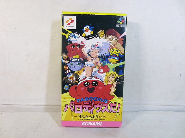 Yahoo!オークション -「ファミコン パロディウスだ」の落札相場