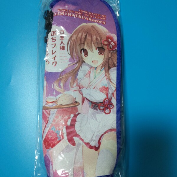 karory 東京ビッグサイト土産 C95 ペットボトルホルダー