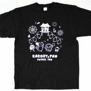 ぱん ぱんのみみ karory karomix ゆるキャラTシャツ XL