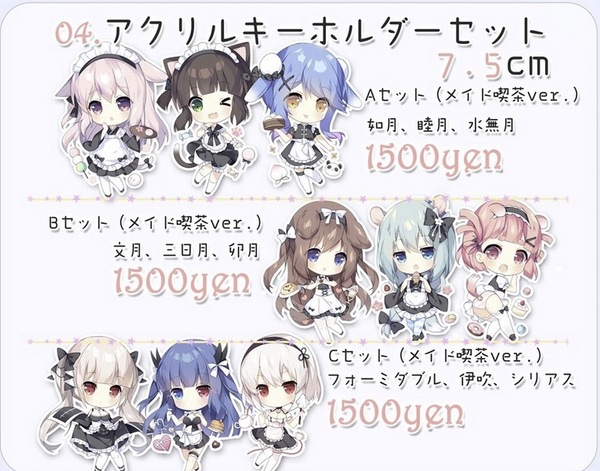 三日月団子 アクリルキーホルダー アズールレーン C97