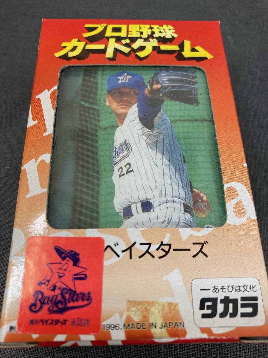 2025年最新】Yahoo!オークション -タカラプロ野球カードゲーム96 2025年最新】Yahoo!オークション -タカラプロ野球カードゲーム96