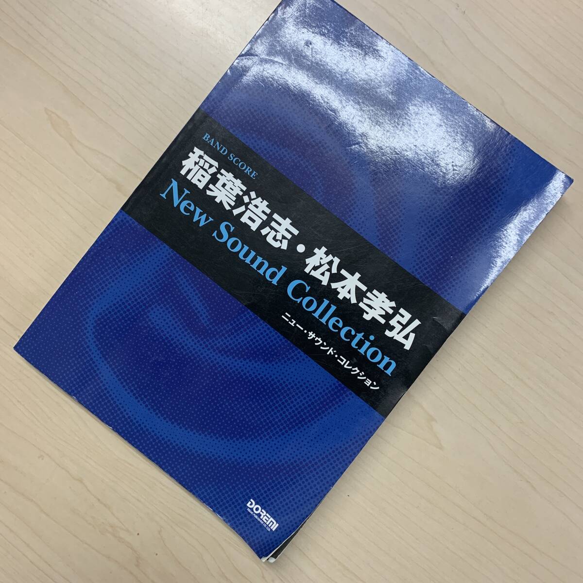 2025年最新】Yahoo!オークション -b z 稲葉浩志 松本孝弘の中古 2025年最新】Yahoo!オークション -b z 稲葉浩志 松本孝弘の中古