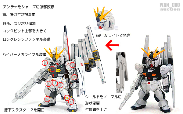 Yahoo!オークション -「ガンダム コンバージ (塗装 リペイント Yahoo!オークション -「ガンダム コンバージ (塗装 リペイント