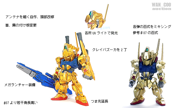 Yahoo!オークション -「ガンダムコンバージ 改造」(フィギュア Yahoo!オークション -「ガンダムコンバージ 改造」(フィギュア