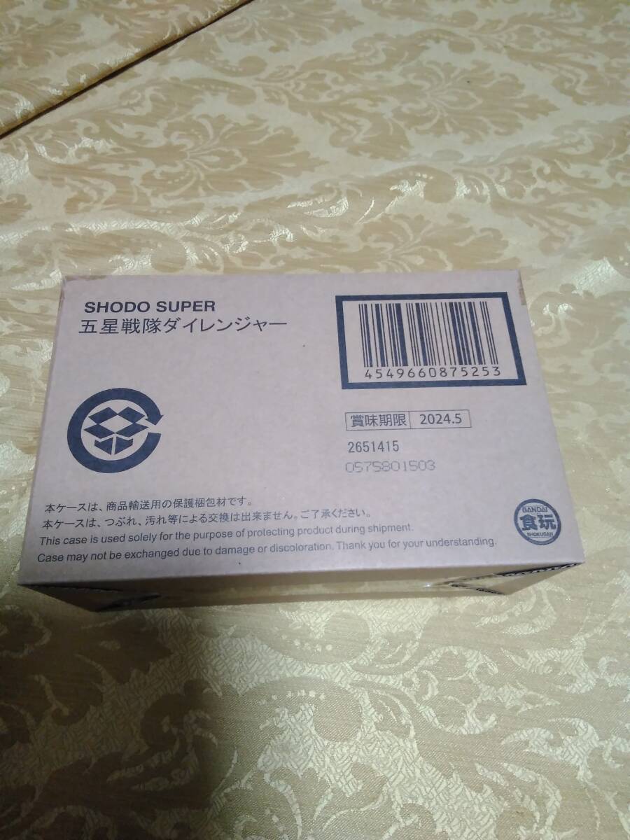 Yahoo!オークション -「SHODO SUPER 五星戦隊ダイレンジャー」の Yahoo!オークション -「SHODO SUPER 五星戦隊ダイレンジャー」の
