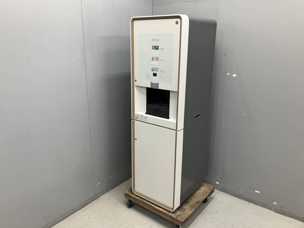 2025年最新】Yahoo!オークション -ホシザキ 給茶機の中古品 2025年最新】Yahoo!オークション -ホシザキ 給茶機の中古品