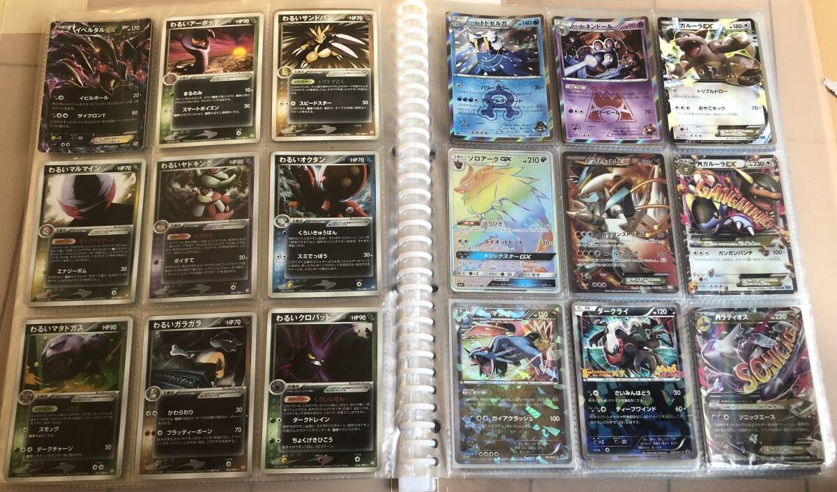 Yahoo!オークション -「ポケモンカード mラティオスex」の落札 Yahoo!オークション -「ポケモンカード mラティオスex」の落札