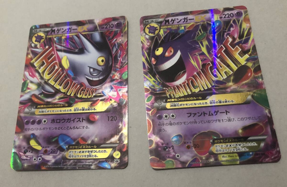 Yahoo!オークション -「ポケモンカード ファントムゲート Yahoo!オークション -「ポケモンカード ファントムゲート