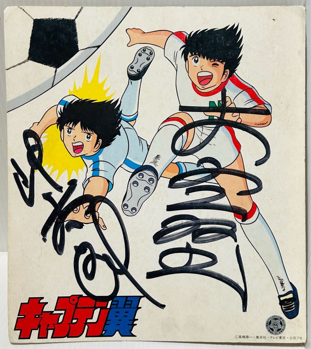 中古】A00347017/LP/沖田浩之・小粥よう子(日比野朱里