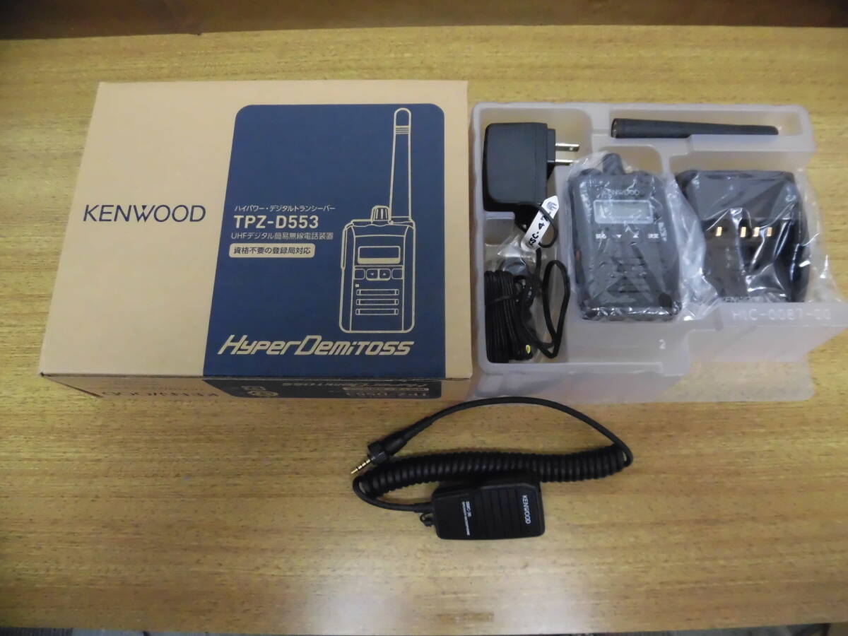 Yahoo!オークション -「kenwood tpz-d553」の落札相場・落札価格 Yahoo!オークション -「kenwood tpz-d553」の落札相場・落札価格