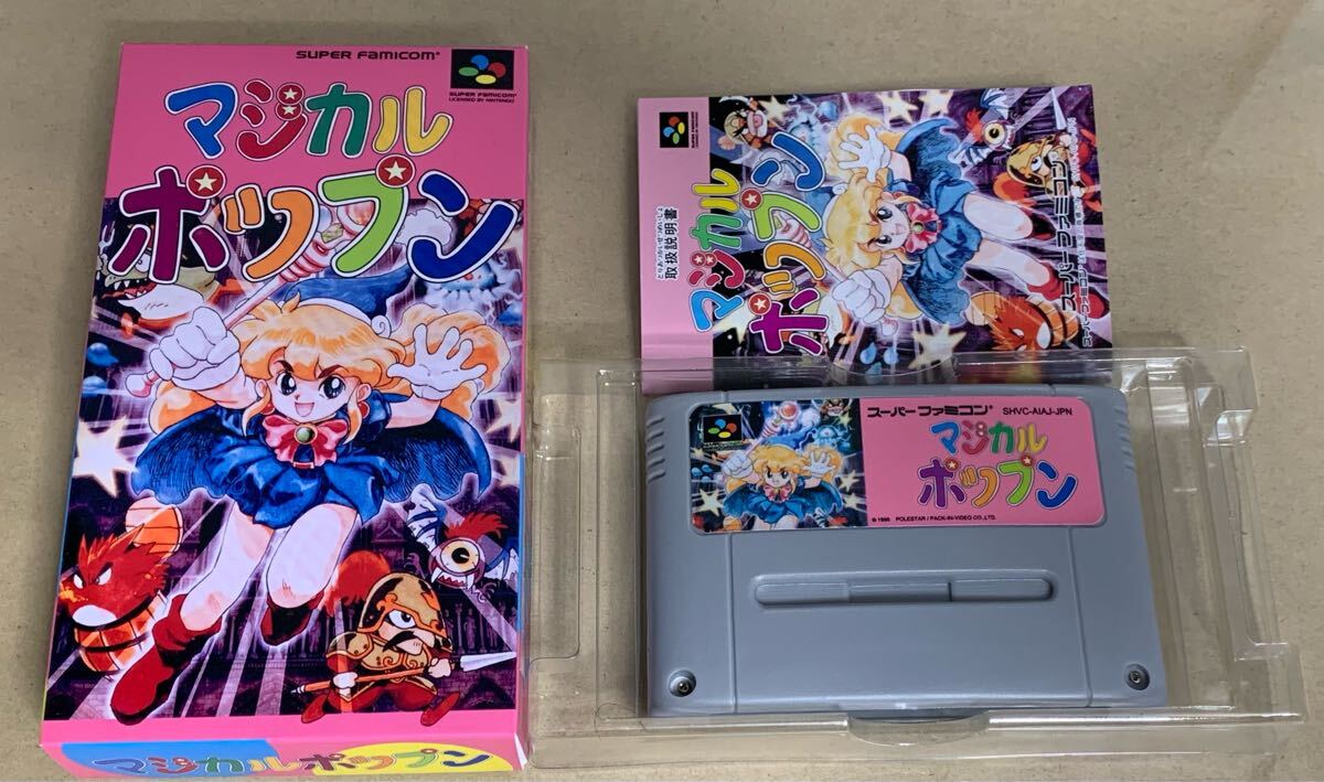 Yahoo!オークション -「スーパーファミコン マジカルポップン Yahoo!オークション -「スーパーファミコン マジカルポップン