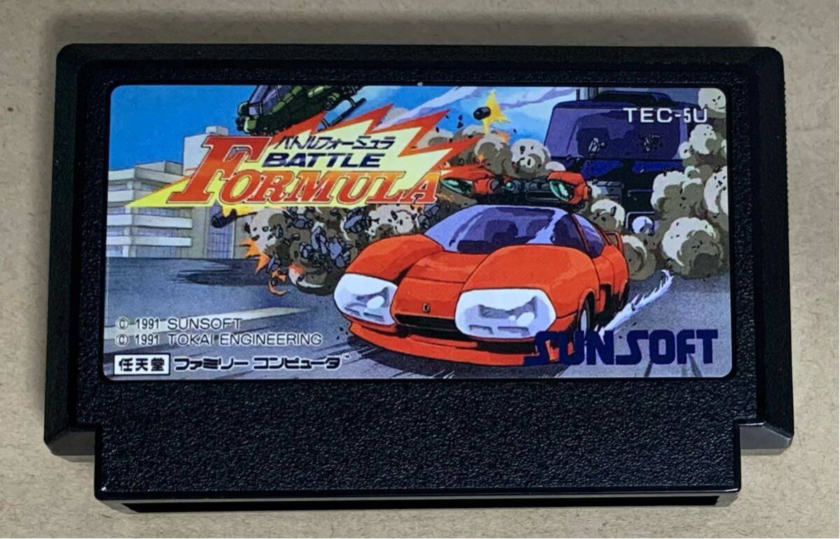 Yahoo!オークション -「バトルフォーミュラ」(ファミコン Yahoo!オークション -「バトルフォーミュラ」(ファミコン