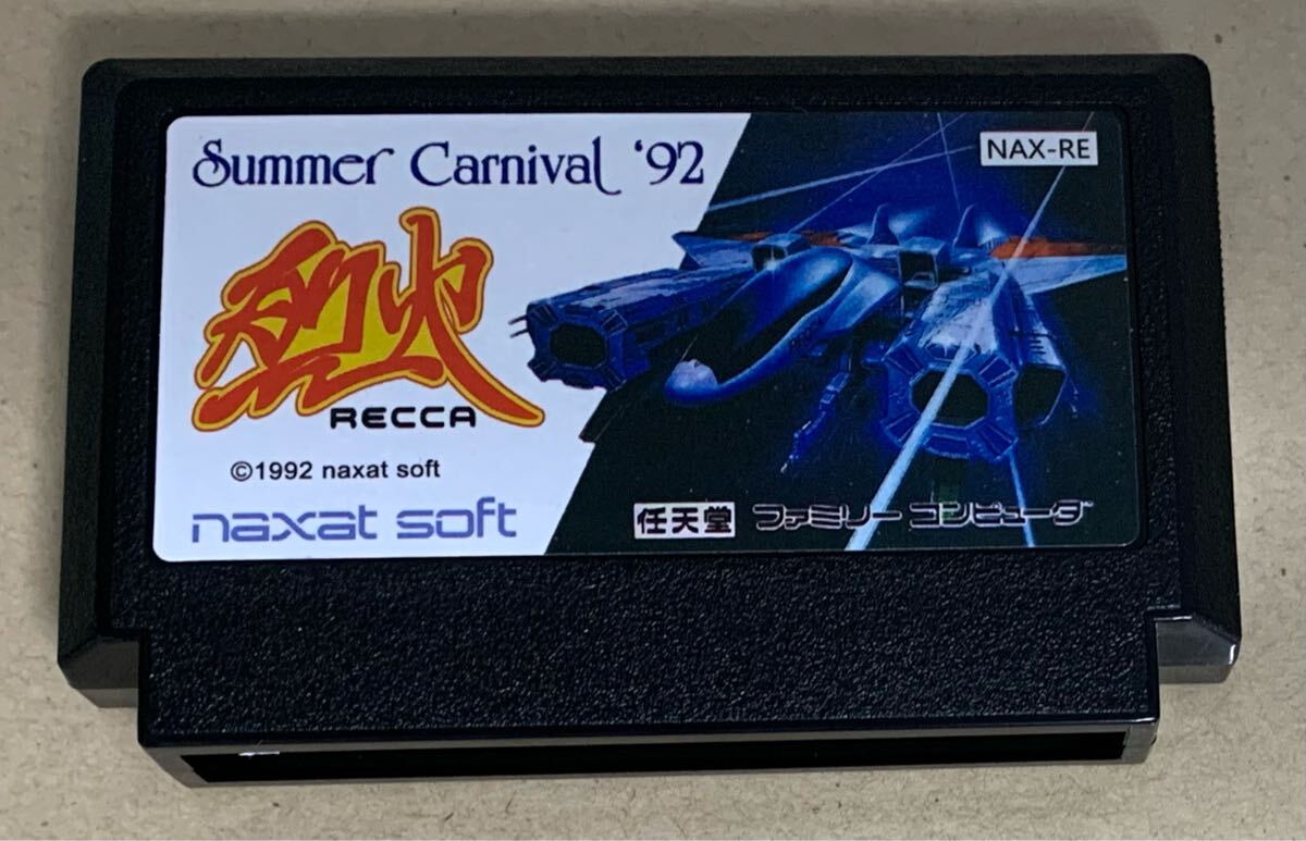 Yahoo!オークション -「サマーカーニバル烈火92」(ゲーム) の
