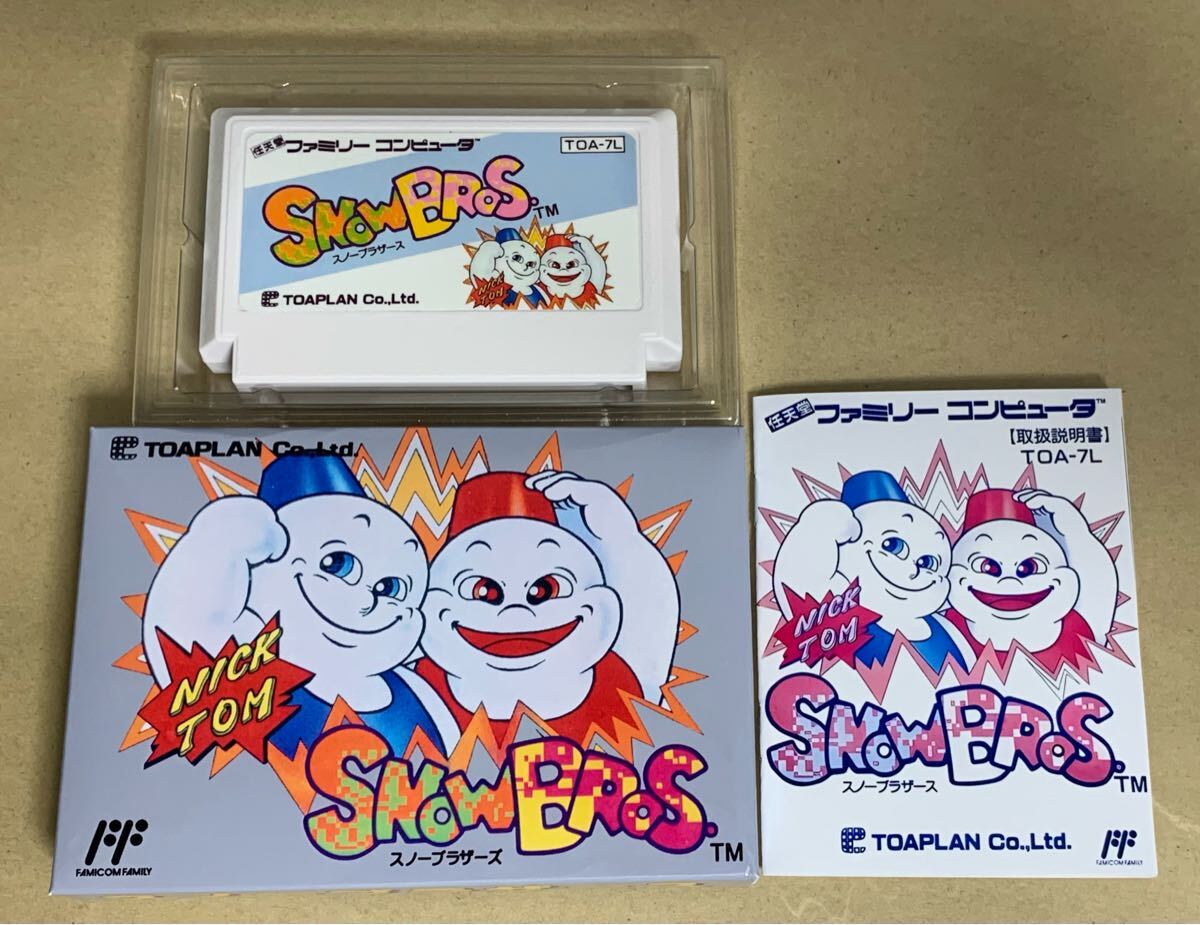 Yahoo!オークション -「スノーブラザーズ」(ファミコン) (テレビ Yahoo!オークション -「スノーブラザーズ」(ファミコン) (テレビ
