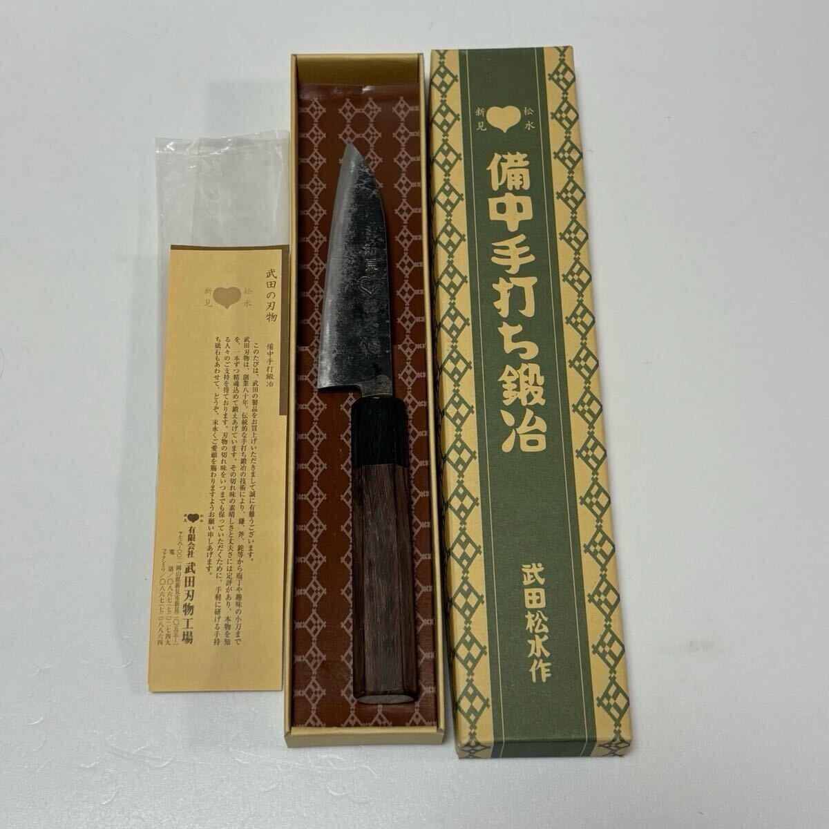 Yahoo!オークション -「武田」(刃物) (調理器具)の落札相場 Yahoo!オークション -「武田」(刃物) (調理器具)の落札相場