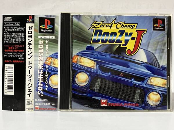 帯付き PS ゼロヨンチャンプ ドゥーヅィジェイ DooZy-J プレステ PS1