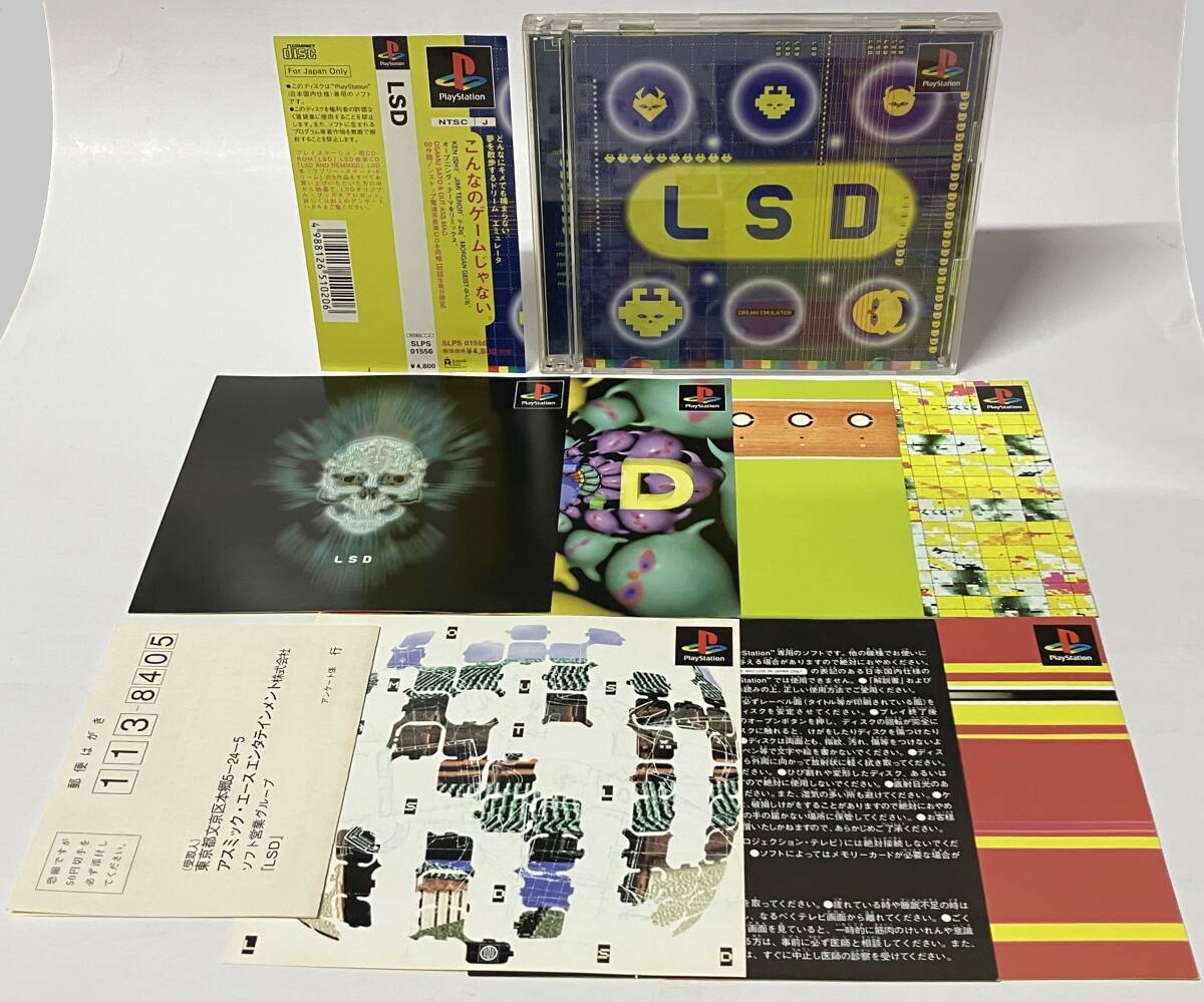 Yahoo!オークション -「lsd ps」(タイトル) (プレイステーション Yahoo!オークション -「lsd ps」(タイトル) (プレイステーション
