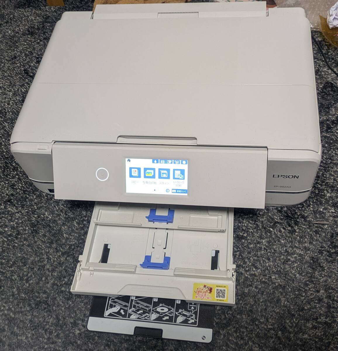 Yahoo!オークション -「epson ep-982a3」の落札相場・落札価格 Yahoo!オークション -「epson ep-982a3」の落札相場・落札価格